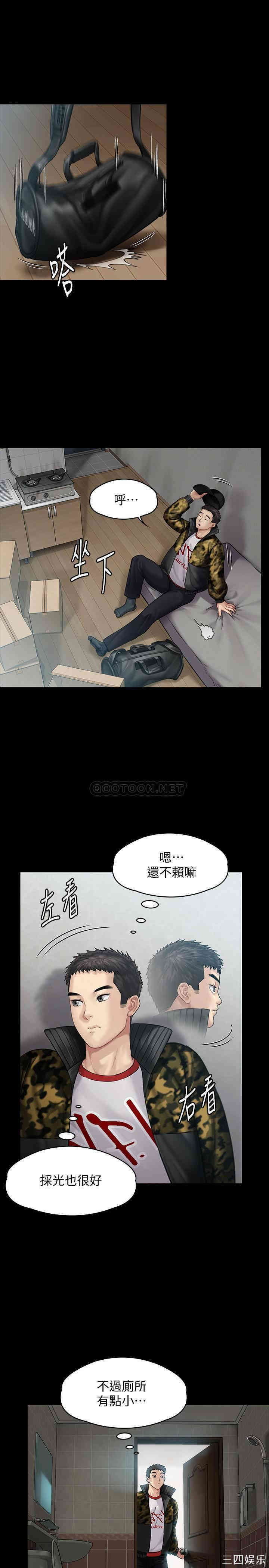 傀儡
