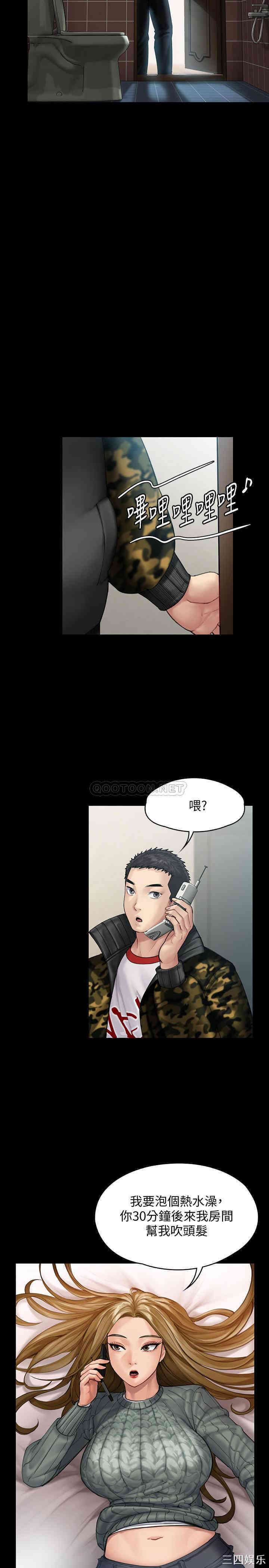 傀儡