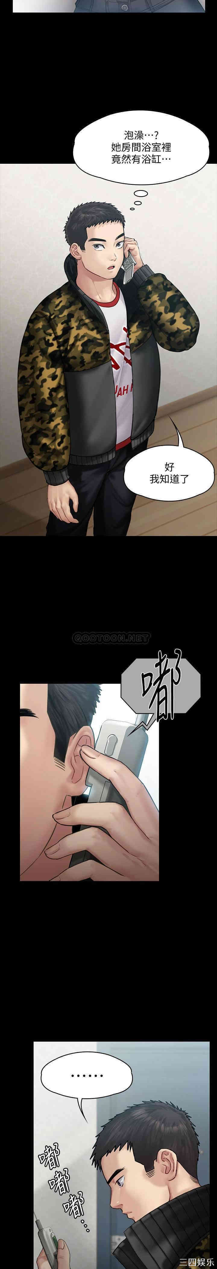 傀儡