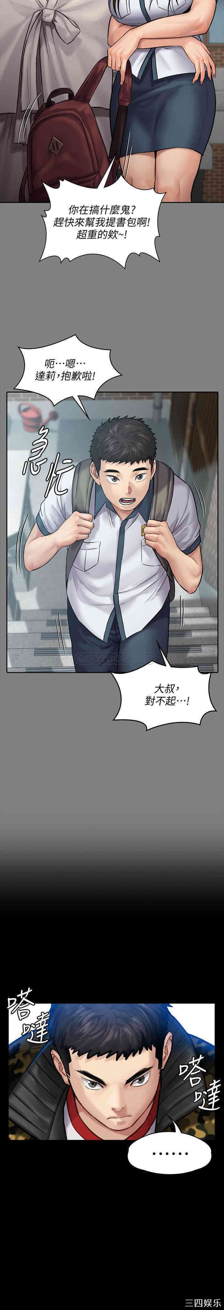 傀儡