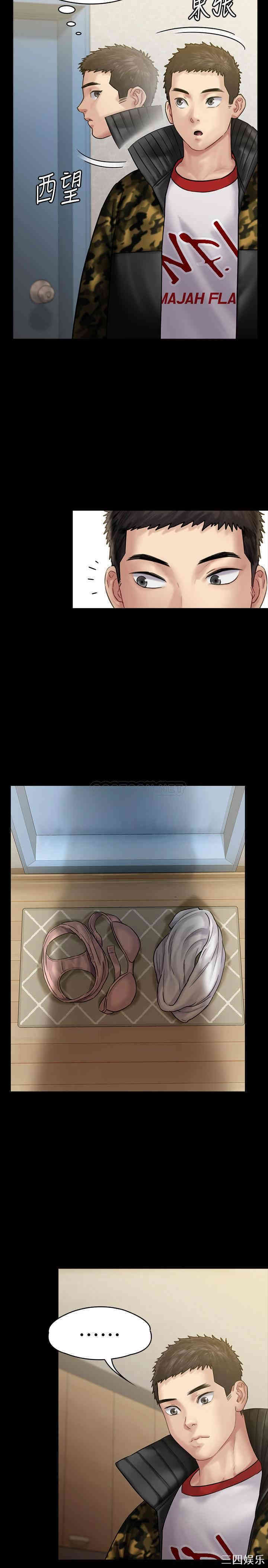 傀儡