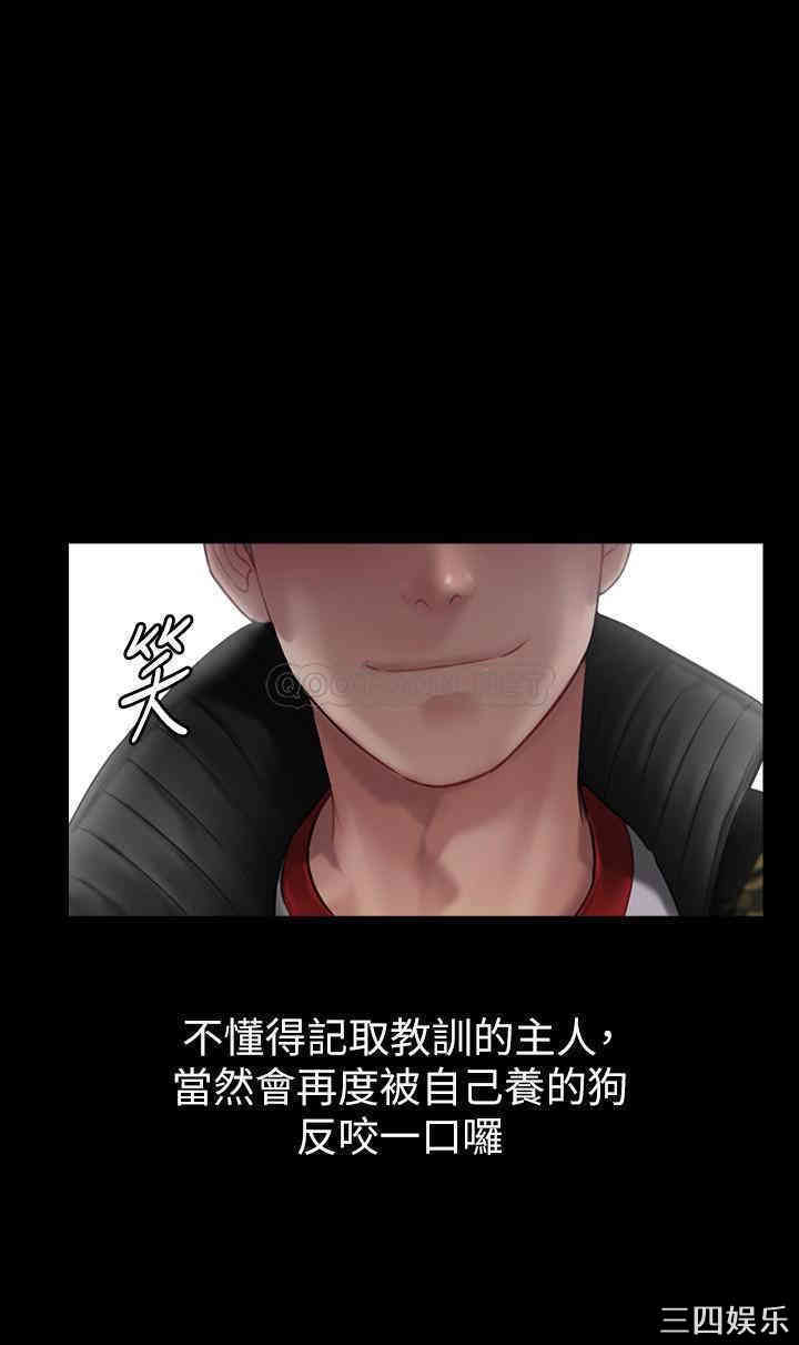 傀儡