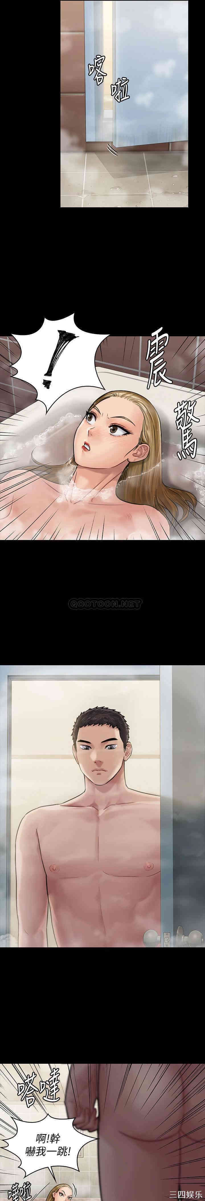 傀儡