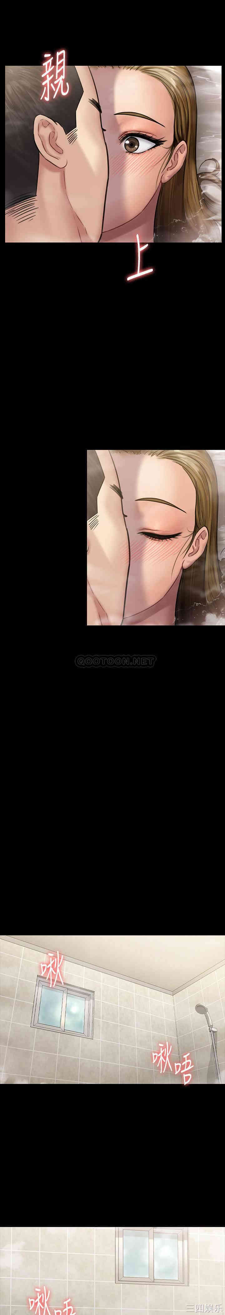 傀儡