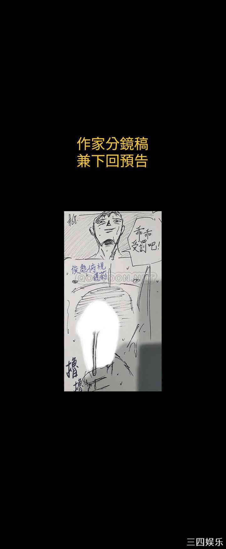 傀儡