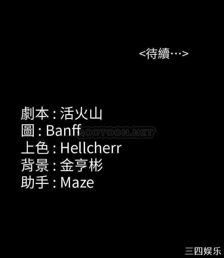 傀儡