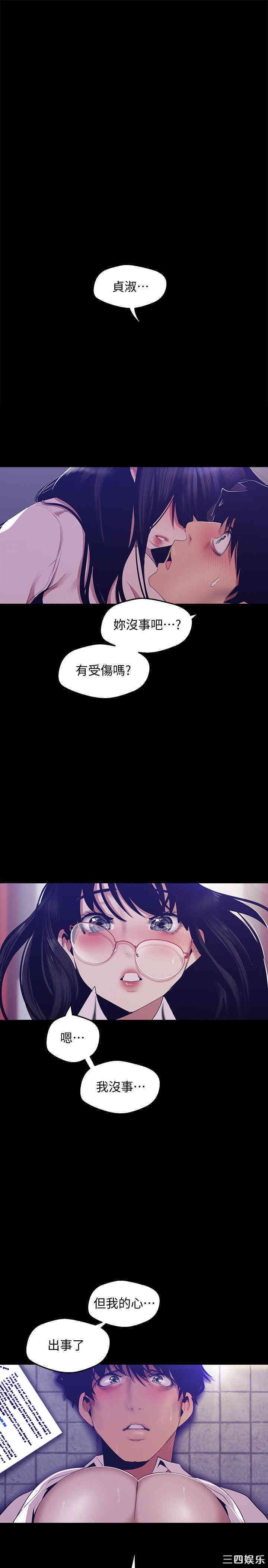 美丽新世界