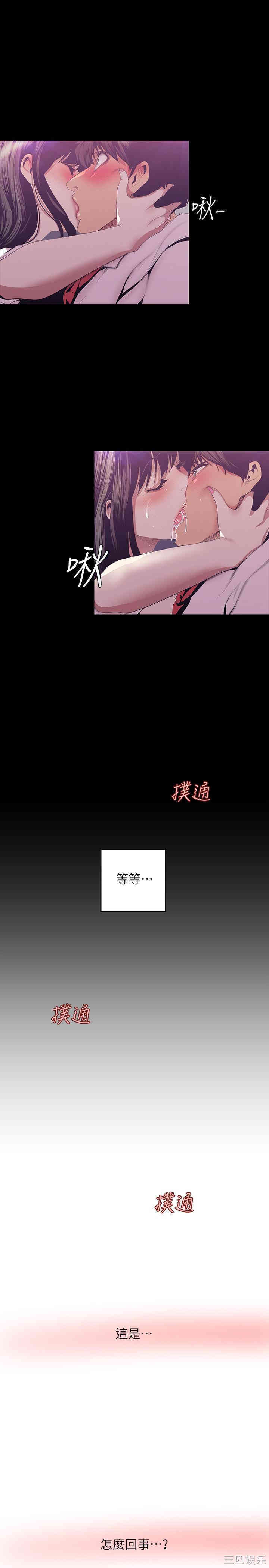 美丽新世界
