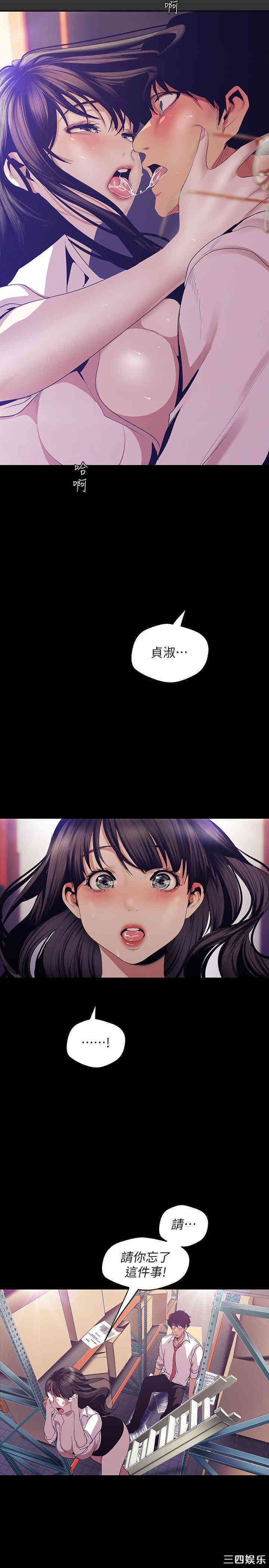 美丽新世界