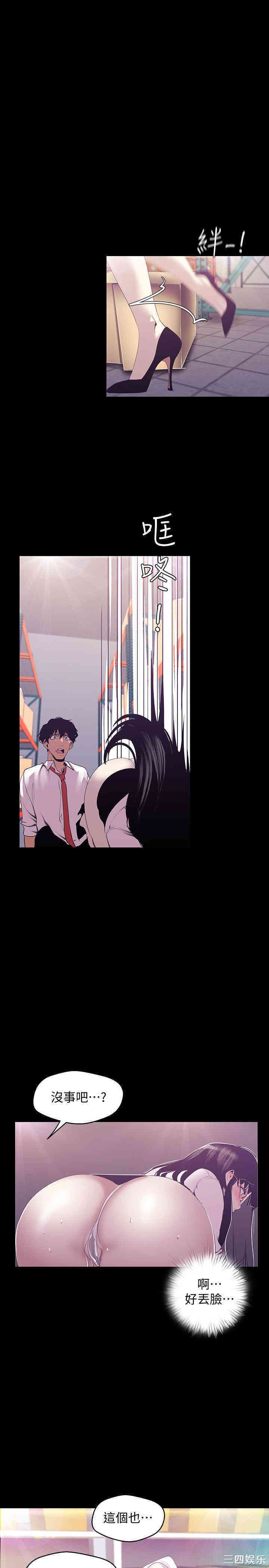 美丽新世界