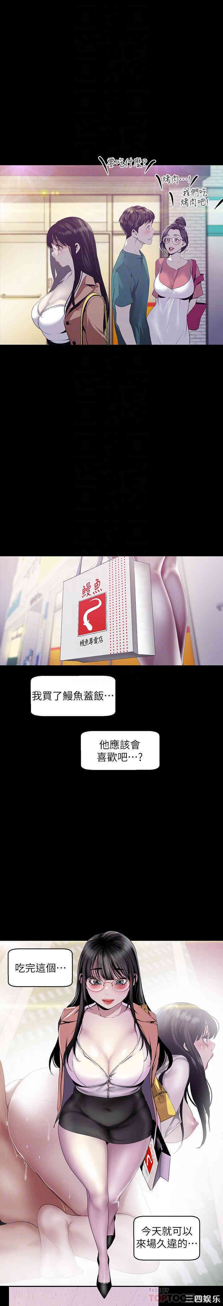 美丽新世界