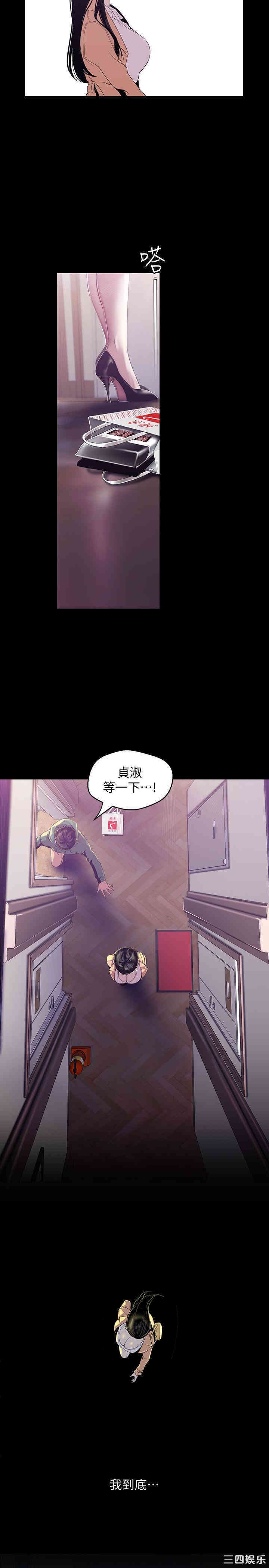 美丽新世界