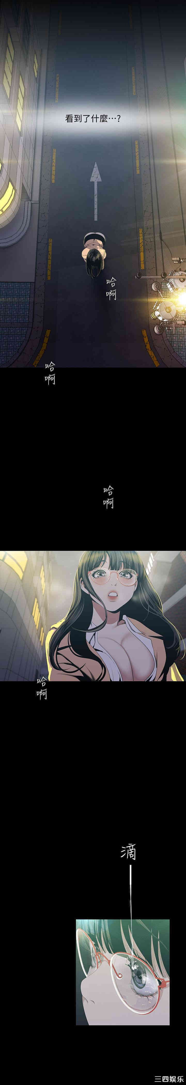 美丽新世界