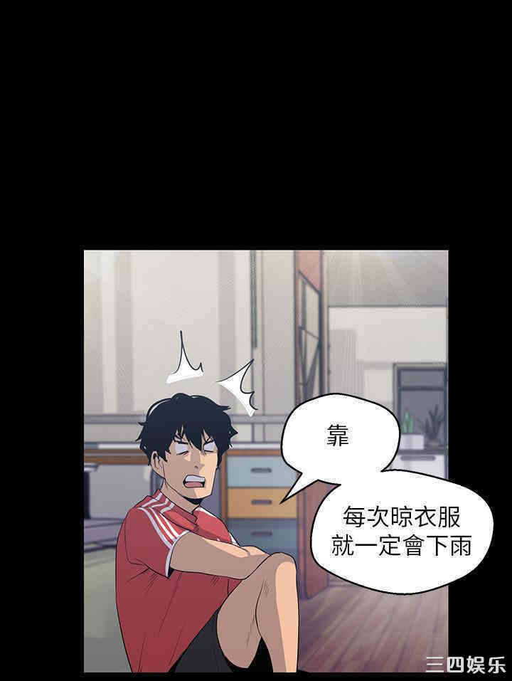 美丽新世界