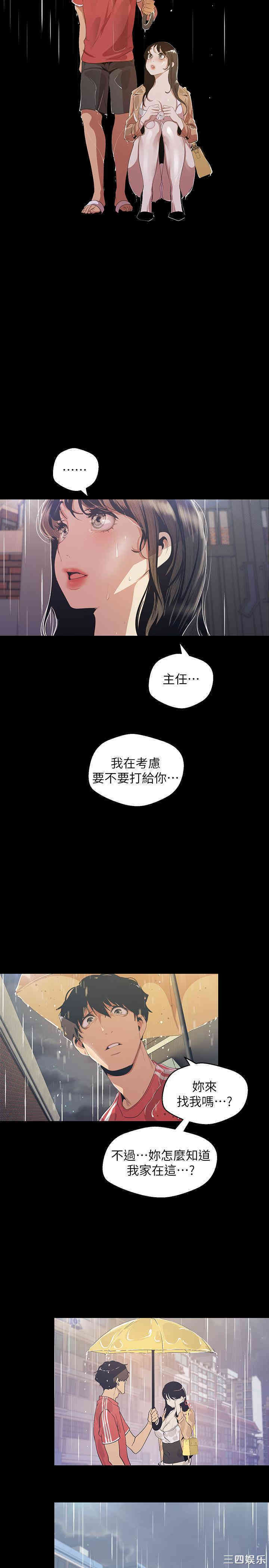 美丽新世界