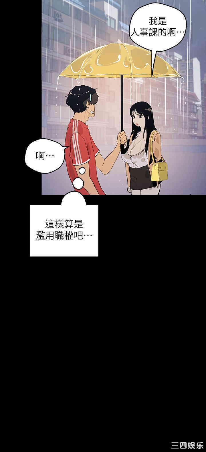 美丽新世界