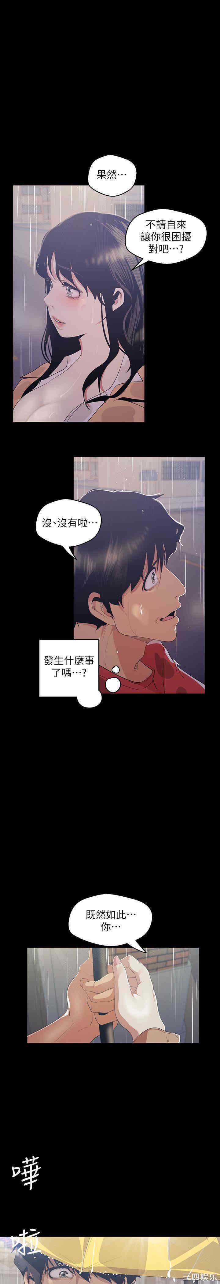 美丽新世界