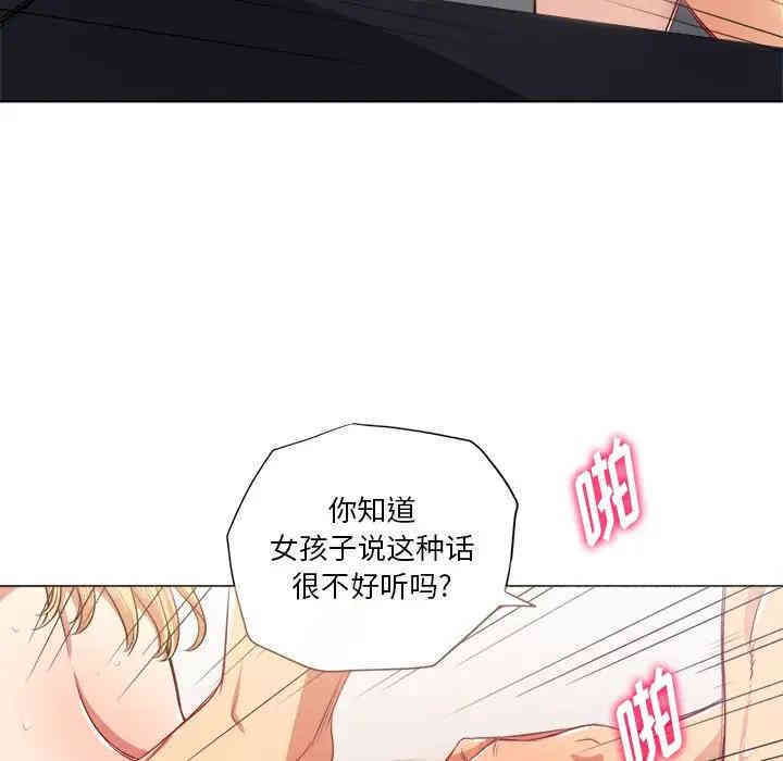 难缠小恶女/恶女勾勾缠