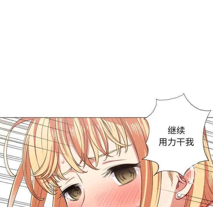 难缠小恶女/恶女勾勾缠