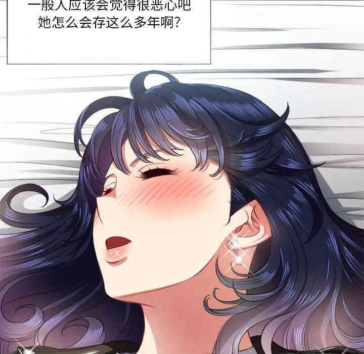 难缠小恶女/恶女勾勾缠