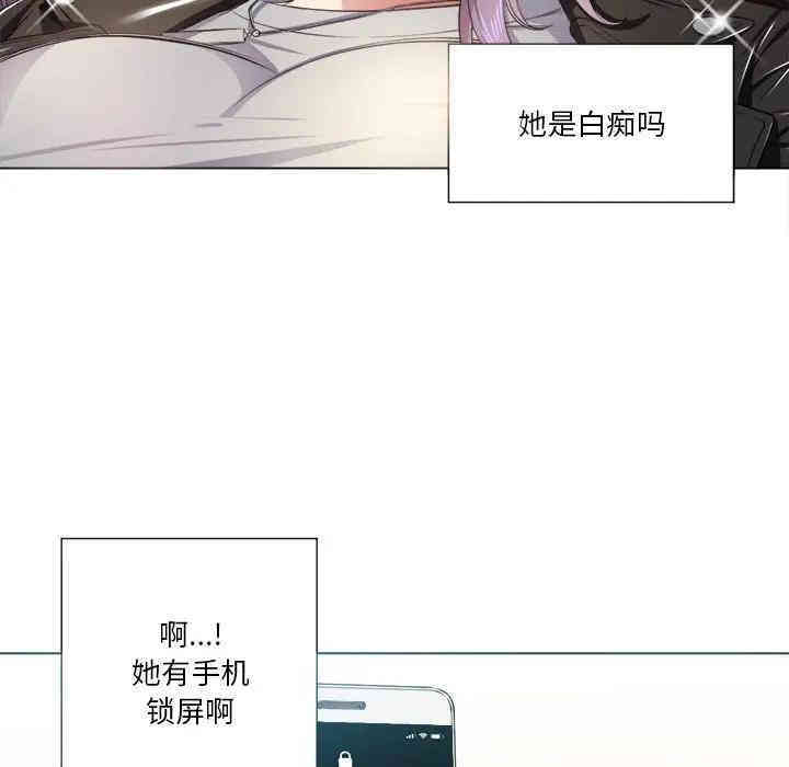 难缠小恶女/恶女勾勾缠