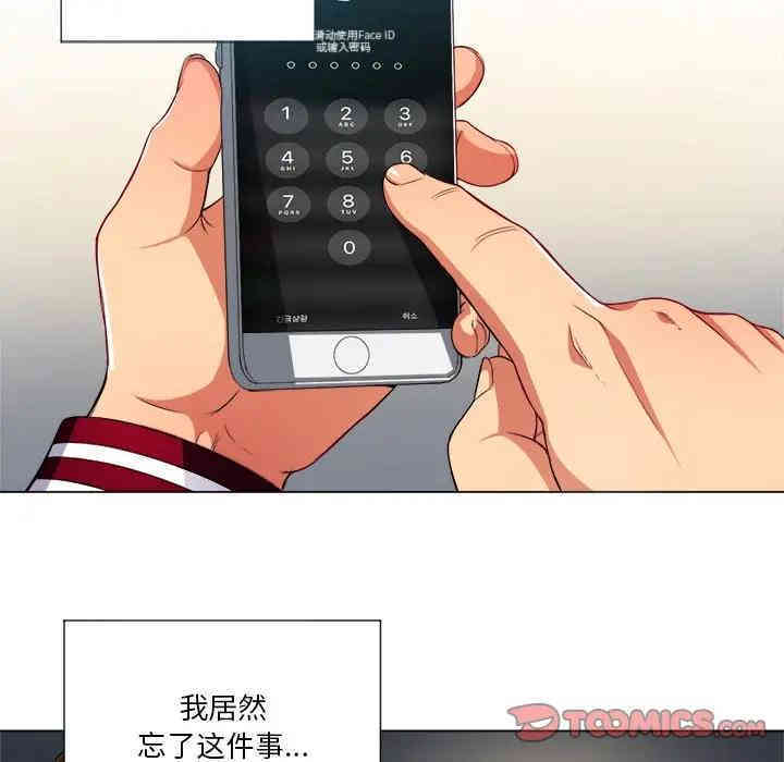 难缠小恶女/恶女勾勾缠