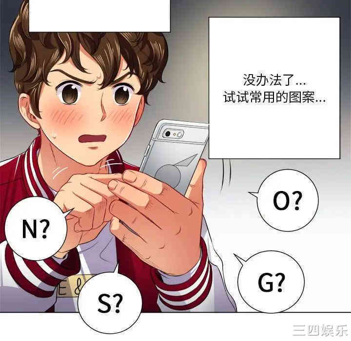 难缠小恶女/恶女勾勾缠