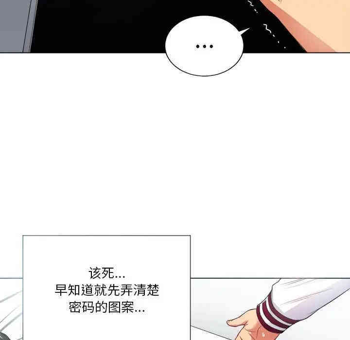 难缠小恶女/恶女勾勾缠