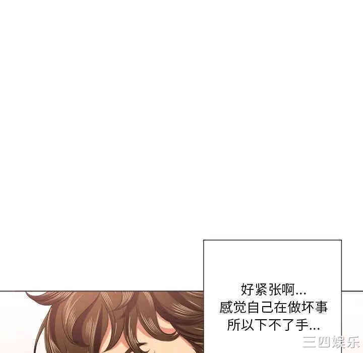 难缠小恶女/恶女勾勾缠