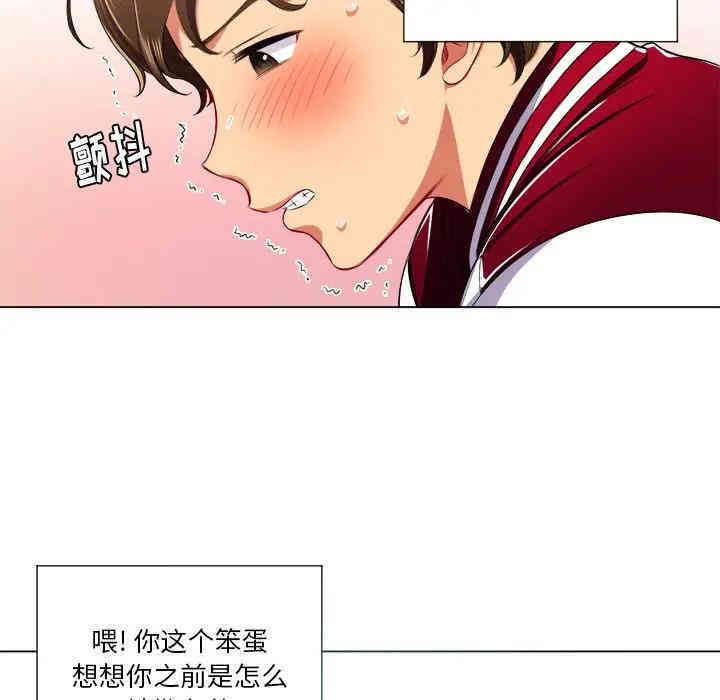 难缠小恶女/恶女勾勾缠