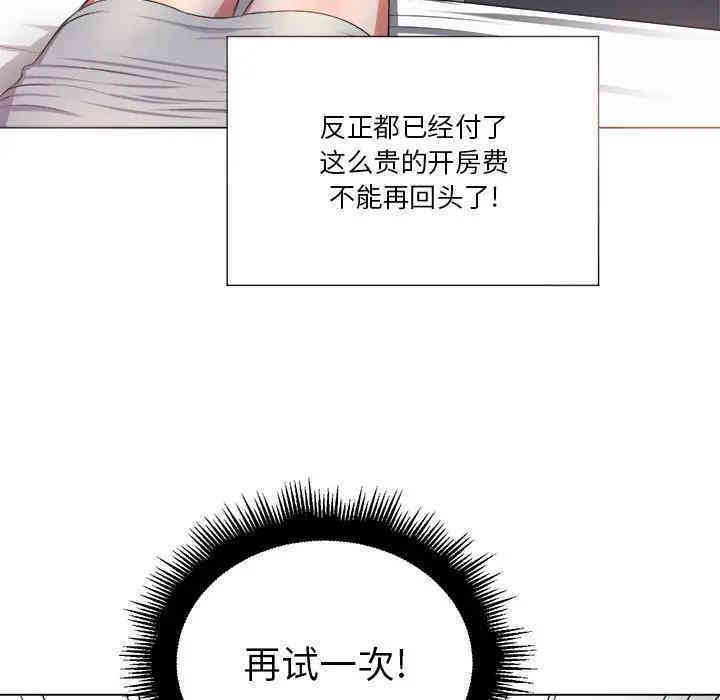 难缠小恶女/恶女勾勾缠