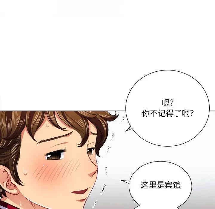 难缠小恶女/恶女勾勾缠