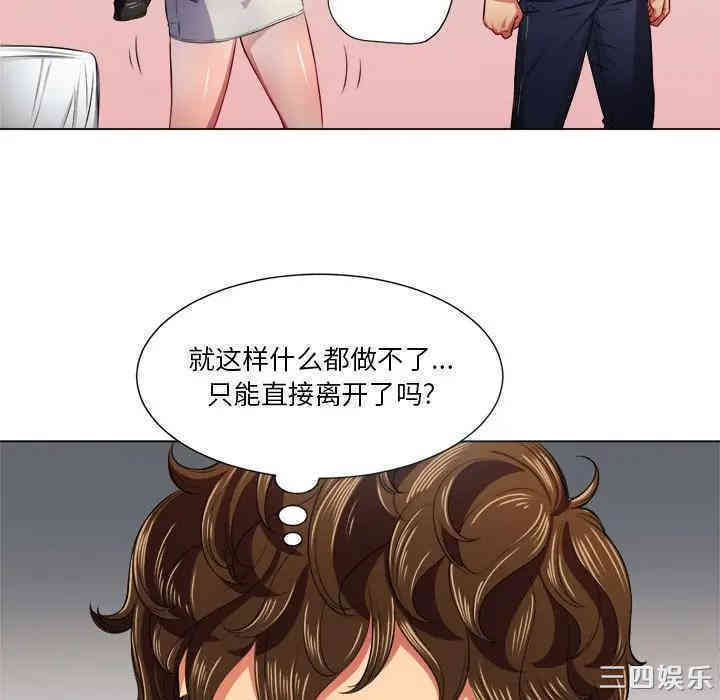 难缠小恶女/恶女勾勾缠