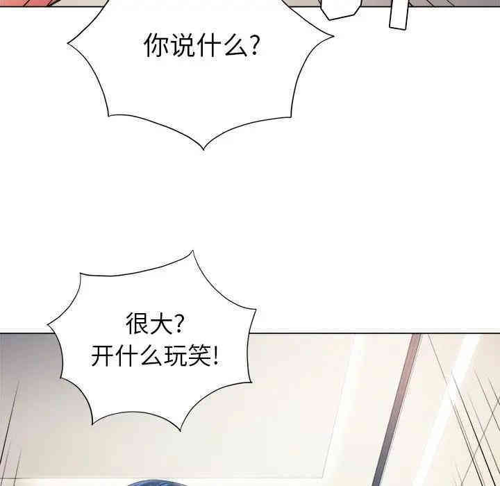 难缠小恶女/恶女勾勾缠
