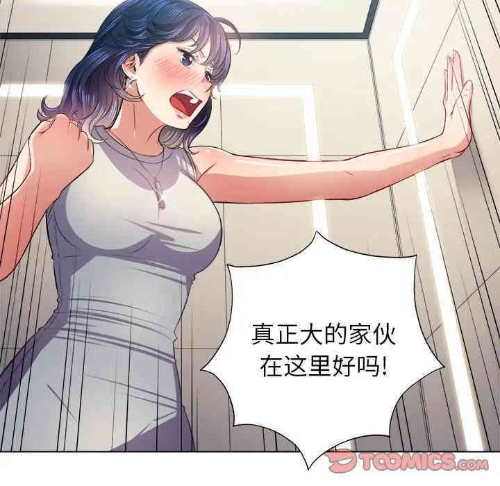 难缠小恶女/恶女勾勾缠