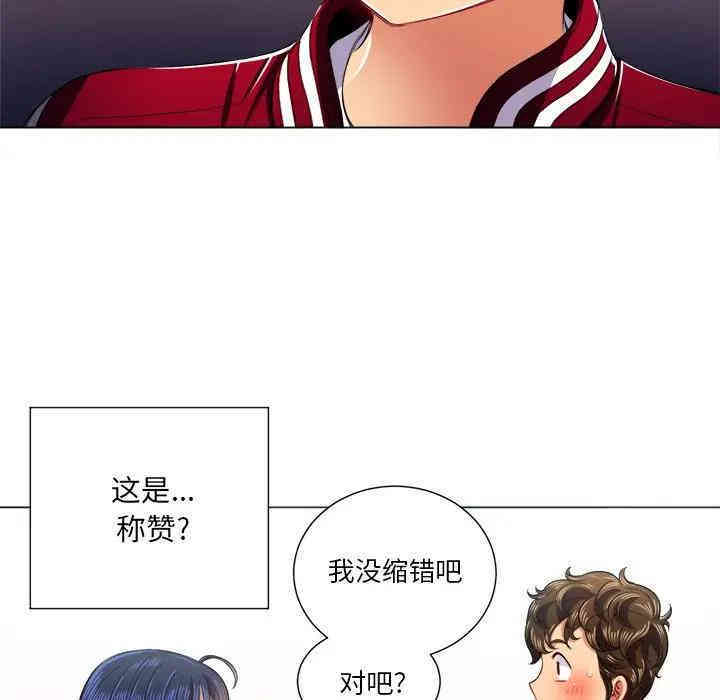 难缠小恶女/恶女勾勾缠