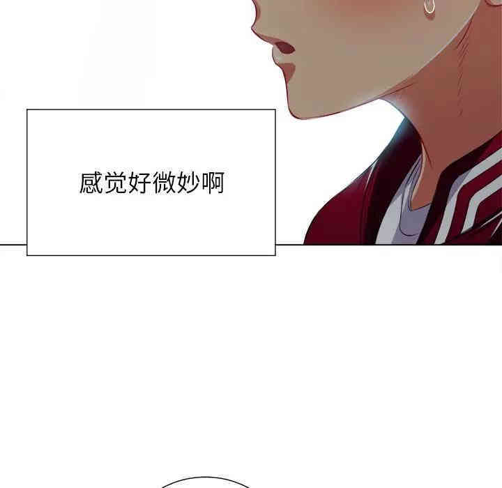 难缠小恶女/恶女勾勾缠