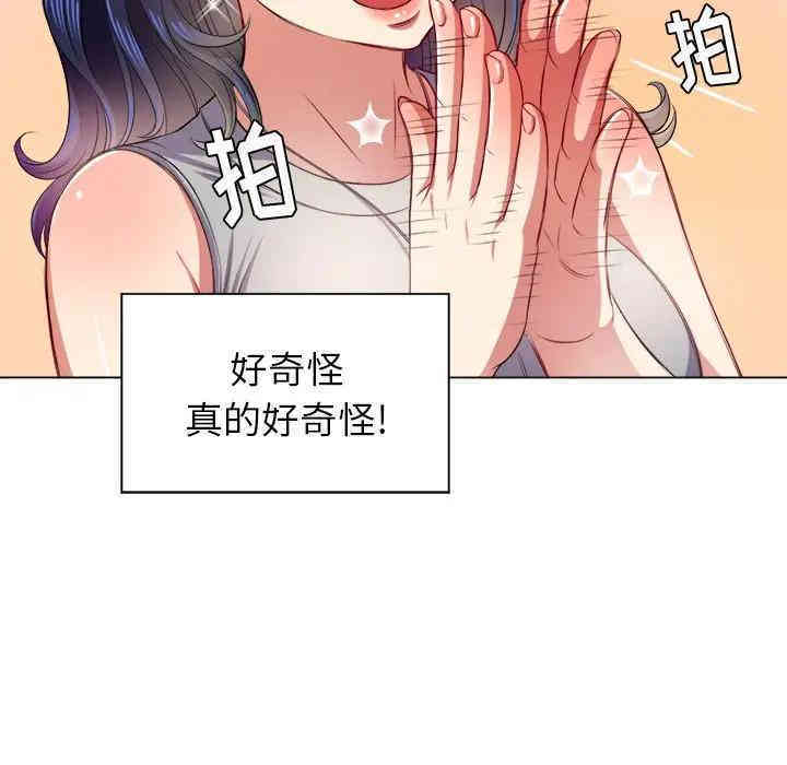 难缠小恶女/恶女勾勾缠