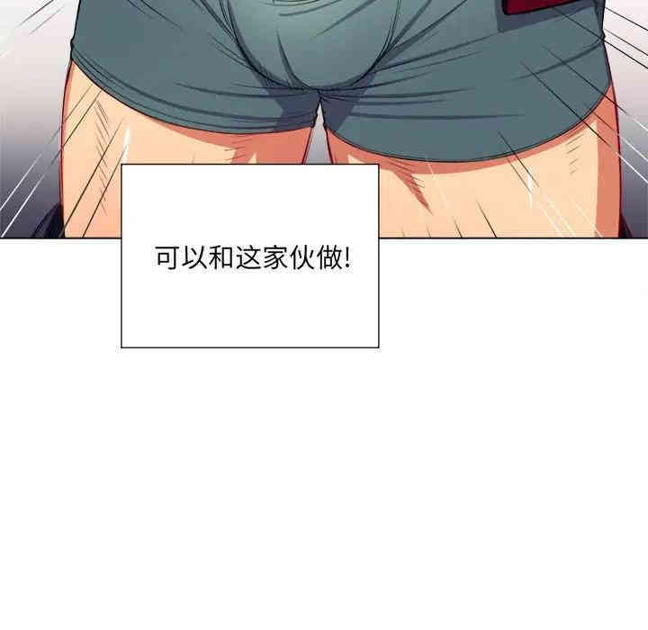 难缠小恶女/恶女勾勾缠
