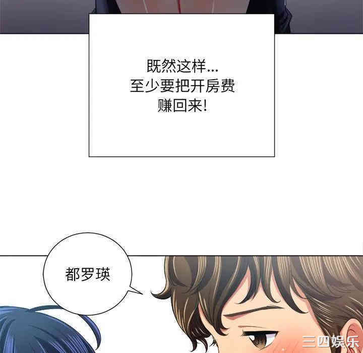 难缠小恶女/恶女勾勾缠