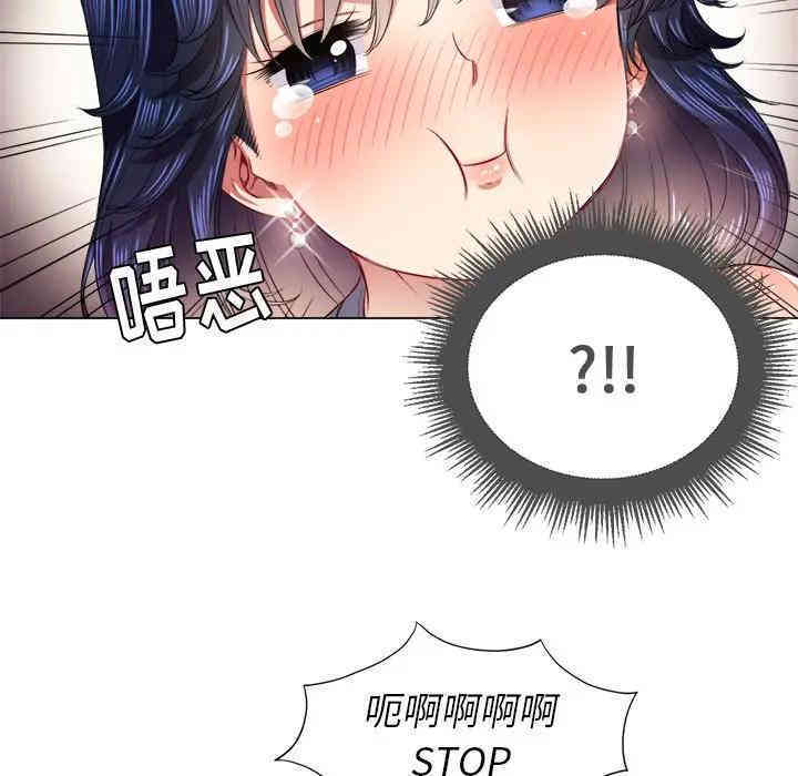 难缠小恶女/恶女勾勾缠