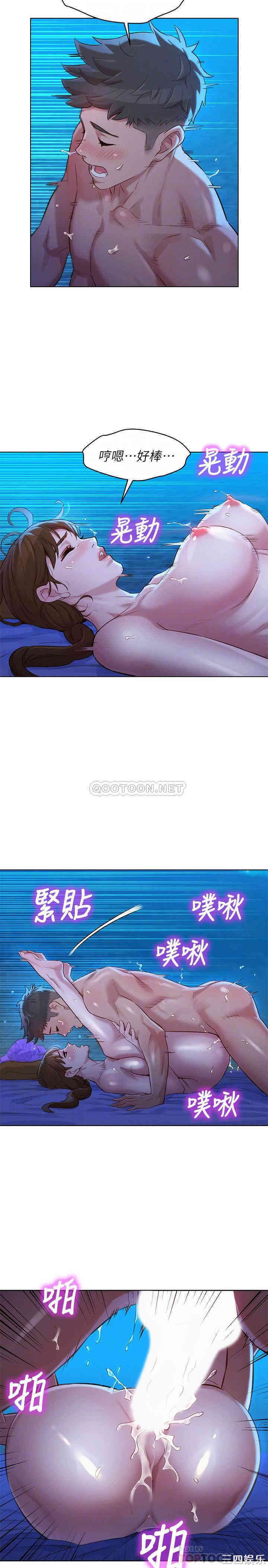 漂亮干姐姐