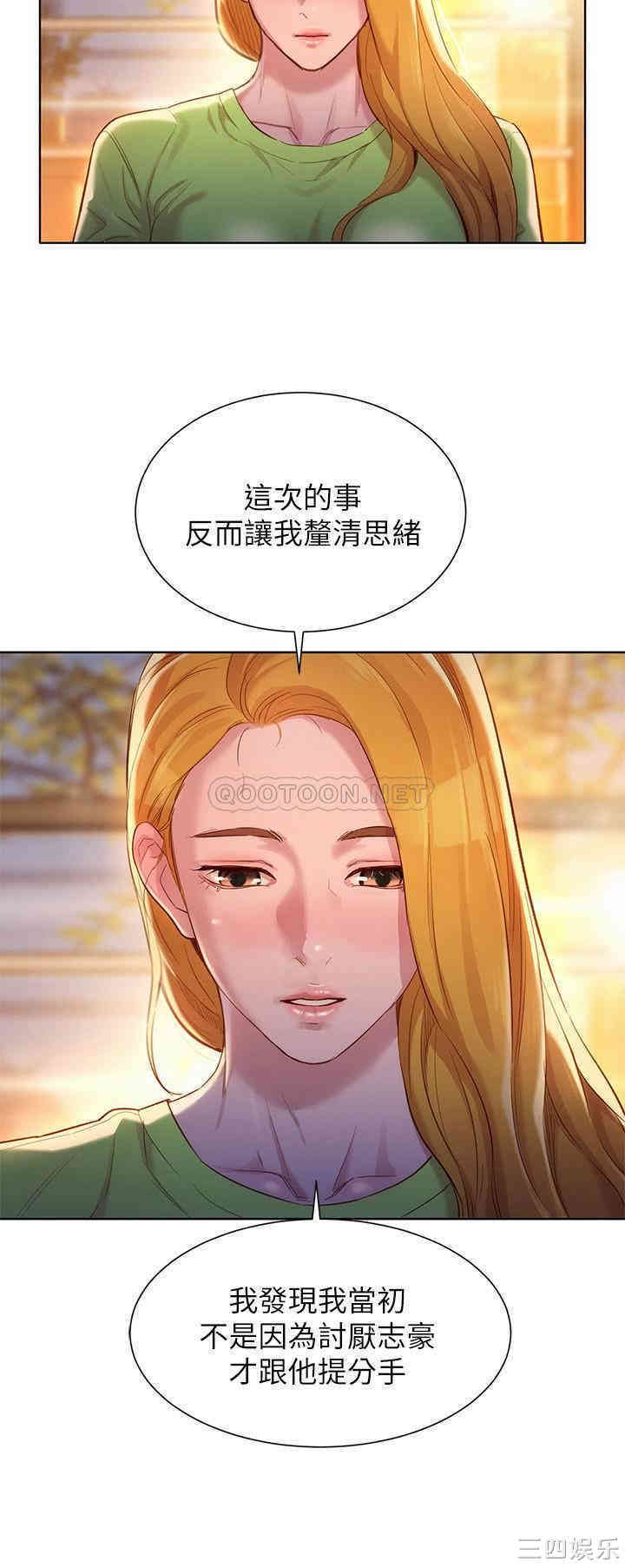 漂亮干姐姐