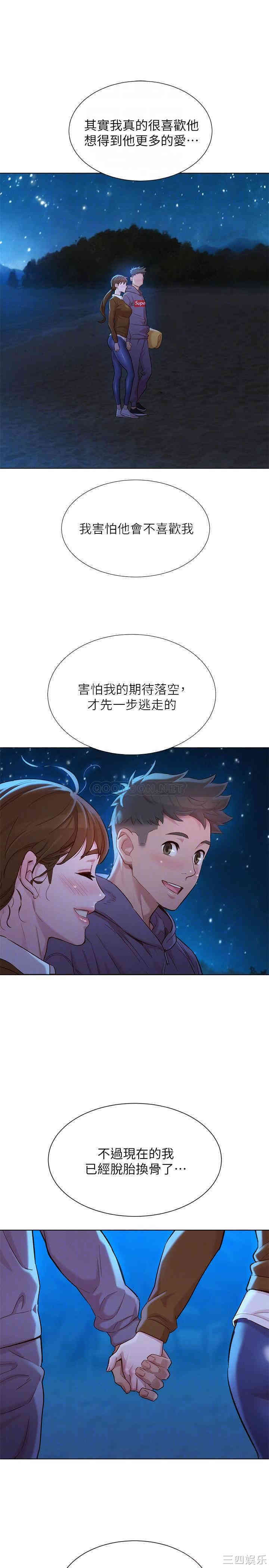 漂亮干姐姐