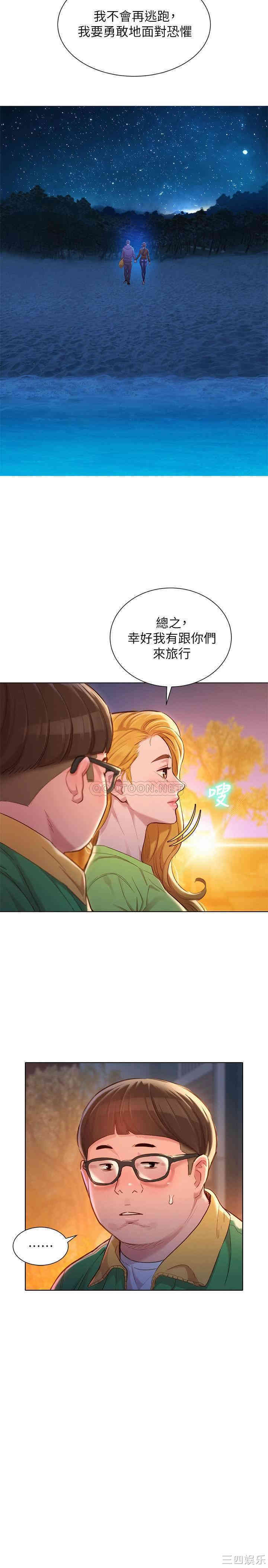 漂亮干姐姐