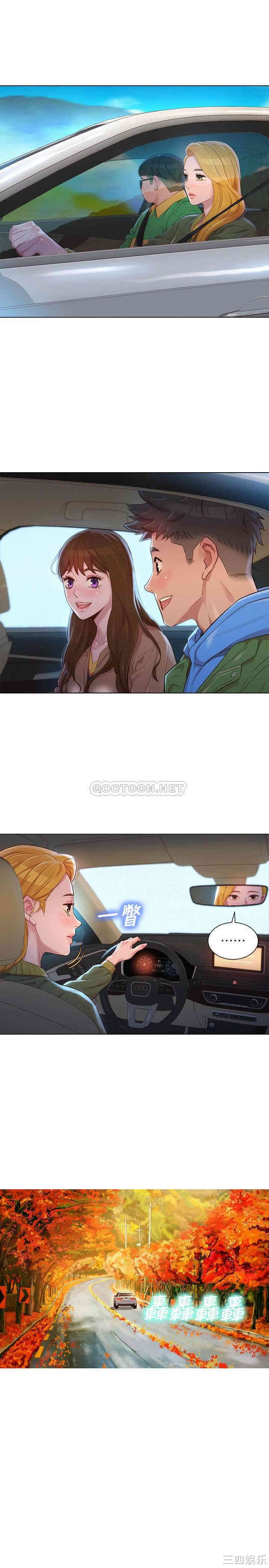 漂亮干姐姐
