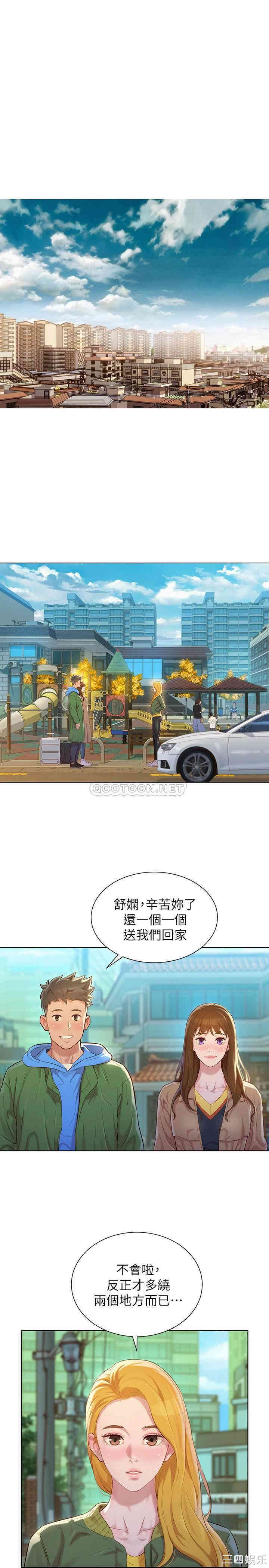 漂亮干姐姐
