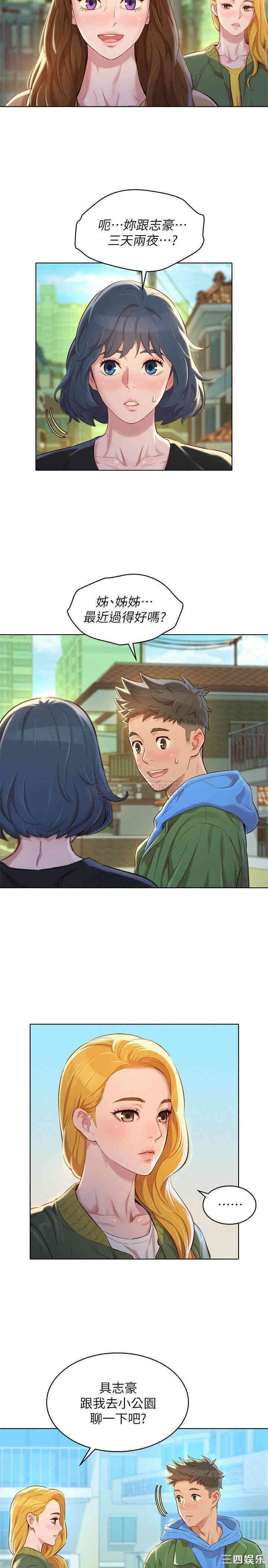 漂亮干姐姐