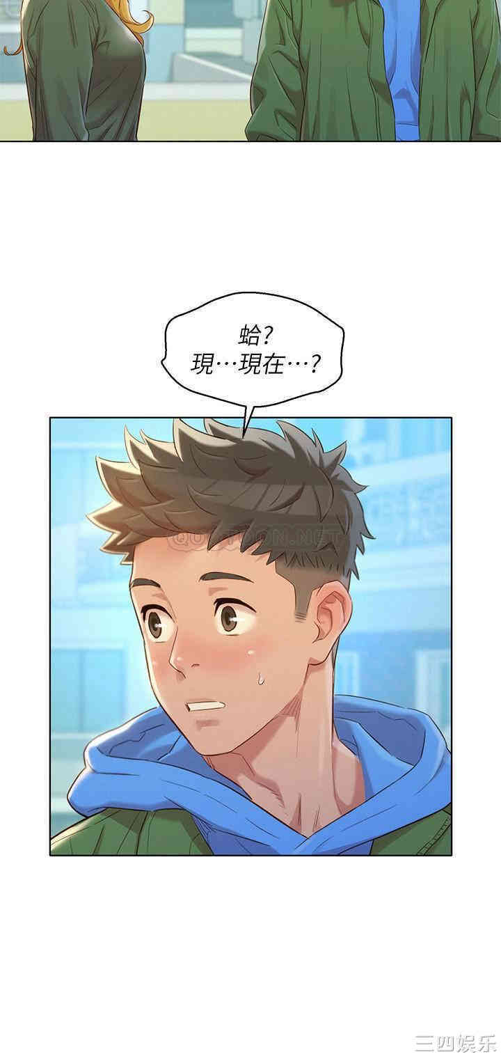 漂亮干姐姐