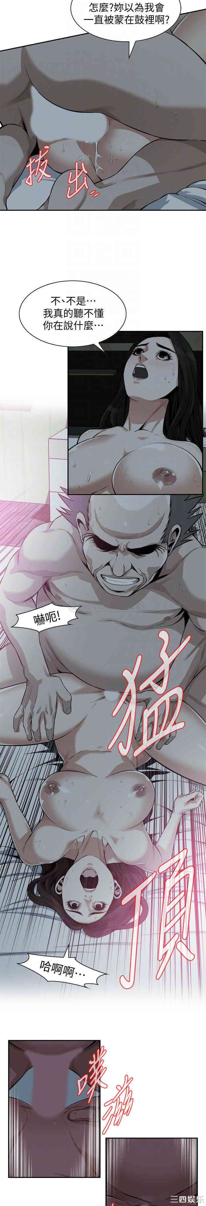 偷窥(无删减)
